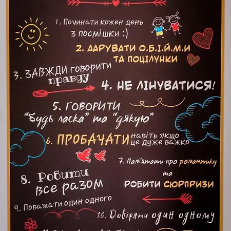 вудхарт2 * Ясиня