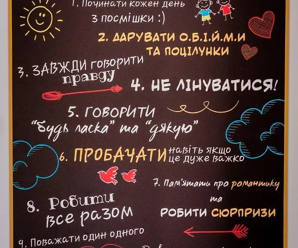 вудхарт2 * Ясиня
